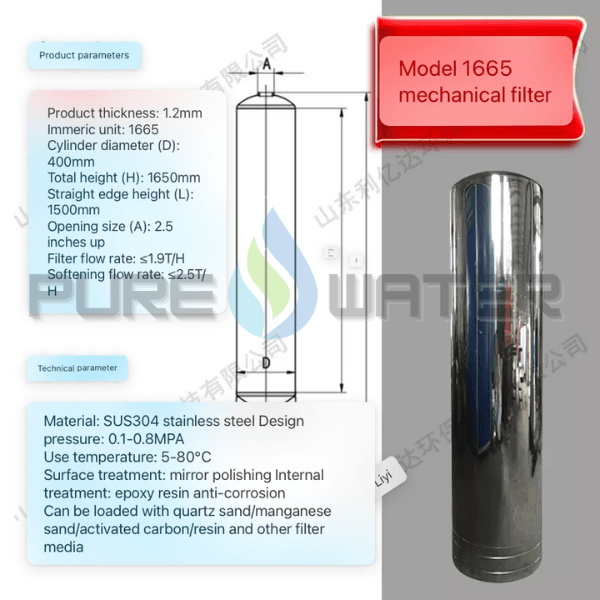 Stainless Steel Water Filter Outdoor Tank SS1665 - Image 7